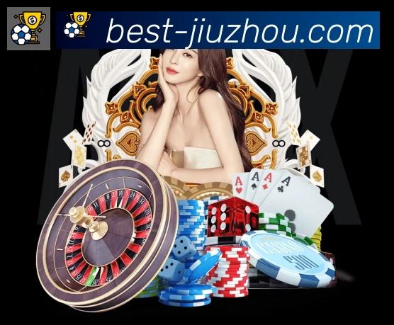 九州体育品牌故事